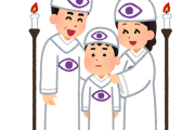 宗教2世やけど質問ある？【家族・脱会・影響】