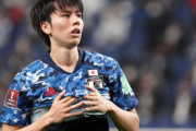 【日本代表】「さらに頑張ります！」田中碧の意気込みに先輩・守田英正から厳しい言葉!? 久保建英や堂安律もエール