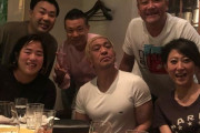 【画像】松本人志の財布の厚みが凄い。これ何百万入っとるんや･･･