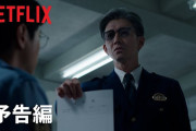 【フジテレビ】教場 映画版・前編「Reunion」今夜 地上波初放送　“風間”木村拓哉が綱啓永、齊藤京子ら第205期生と対峙 卒業生も出演