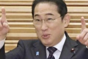 岸田総理「全ての方が生きがいを感じられる社会実現を」