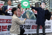 【ソウル】歴史、領土、企業まで！…市民団体、日本大使館前で岸田首相のLINE強奪パフォーマンス [5/14]  [ばーど★]