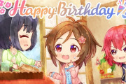 【デレマス】誕生日イラストかわいいランキングを発表します