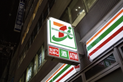 セブンイレブン、セルフレジを25年までに全国店舗で導入へ。人手不足や「非接触販売」に対応