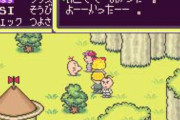【話題】糸井重里氏「『MOTHER4』を誰かの脚本で作ったとしても、どせいさんは入れて欲しい」
