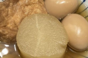 おでん3品論争「大根」「たまご」に追加するものついに決まる