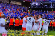 【速報】鎌田&長谷部出場のフランクフルトさん、PK戦の末レンジャーズに勝利してEL優勝キターー！！ｗｗｗｗｗｗｗｗ