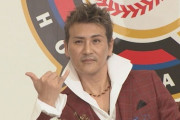【悲報】新庄ビッグボスのギャラの高さにスポーツ紙記者ブチギレ