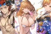 【グラブル】ラガッツォとヘカテーの水着限定verが登場予定！更にソーンの浴衣verもプレイアブルで実装、十天衆初の限定verに