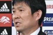 【日本代表】森保監督「続けたいと思います」