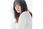 【元日向坂46】大胆イメチェンした愛萌さん、強すぎる