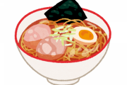 【画像】このレベルのラーメンにいくらまで出せる？？？？？　