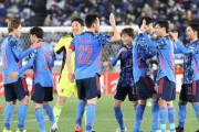 【日本代表】最新のFIFAランキング発表…日本代表は1つ下がって28位、デンマークがトップ10復帰