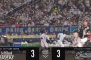 犠飛ロッテマリーンズ！中村奨吾の犠牲フライで同点！種市の負けを消す！！