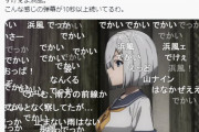 【艦これ】艦娘のお胸に埋もれたいよね