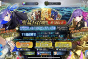[FGO]メルトリリスとパッションリップが復刻ピックアップ召喚に登場「深海電脳楽土SE.RA.PH」が無料化、開放済みマスターにはレアプリ5個返還