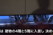 【速報】 クルーズ船の無症状感染者達が下船者受け入れの病院に到着した結果 ⇒ 感染してました＼(^o^)／ｵﾜﾀ