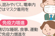 坂道メンバーがコロナにかからない理由・・・