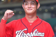 おんJ『模擬現役ドラフト』で試行　広島は中村祐＆正隨を放出候補 → 中日・石垣を獲得