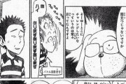 【悲報】冨樫大先生「敵がペラペラ技や能力の説明する漫画は三流」
