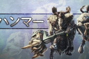 【MHWアイスボーン】ハンマー使いだけどティガレックスに勝てる気がしない【モンハンワールド】