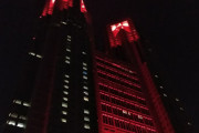 東京アラート発動で真っ赤に光る東京都庁、完全にゲームのラストダンジョンだと話題にｗｗｗｗｗ