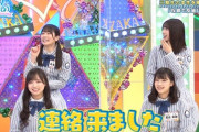 【日向坂46】日向坂の上下関係が理想的すぎる件。