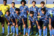 【朗報】未来のサッカー日本代表がヤバいと話題にｗｗｗｗｗｗｗｗ