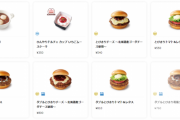 【悲報】モスバーガーさん、とびきりシリーズを販売終了にして大炎上してしまう…