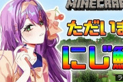 VTuber 【桜凛月】この後久しぶりのにじ鯖マイクラｸﾙ――(ﾟ∀ﾟ)――!!ンボうっきうきやろなぁ・・・