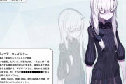 【FGO・画像あり】「ラヴィニア」の実装を、ずっと待ってるんですけど・・・ダメですか？←ダメです。