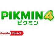 【ニンダイ】シリーズ最新作『ピクミン4』が2023年に発売決定！！【Nintendo Direct 2022.9.13】