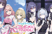 ブロッコリー、「うたの☆プリンセスさまっ♪ BACK to the IDOL」に関するお知らせを発表