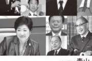 【速報】東京都さん、いよいよヤバい