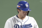 中日・梅津、打率.500ｗｗｗｗｗ
