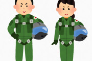 高卒でも戦闘機パイロットになれるという事実