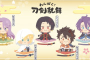 『刀剣乱舞』x「サンリオ」パステルカラーデザインが可愛い"三日月宗近"が登場！「わんぱく！刀剣乱舞」コラボイラスト公開中