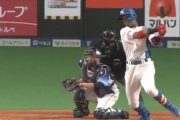【速報】日ハム万波、勝利引き寄せるタイムリー！！！！！