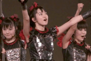 10 BABYMETAL LEGENDS ライブヒストリーブックが発売されるぞ！　【海外の反応】