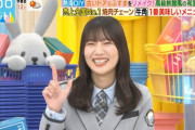 【速報】河田陽菜『ラヴィット！』開始1分でスタジオ大爆笑の一言ｗｗｗｗｗｗｗｗ