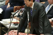 国さん、安倍晋三一味が森友問題だけで１３９回もの嘘の国会答弁をしていたと認定ｗｗｗ