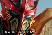 【更新】仮面ライダーウィザードのファントム達を語ろう