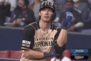 【vsオリックス】日ハム、7回に大田のタイムリーでリードを2点に広げる！