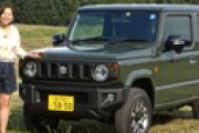 【画像】ジムニーの新車が１年待ちってマジ？wwwwwwww