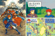 【朗報】GBAのファイアーエムブレムの戦闘アニメーション、いくらなんでも凄すぎるｗｗｗｗｗｗｗｗ