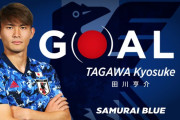 【 速報動画 】日本代表、2点目！ CKから田川亨介が決めて2-0！