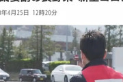 【悲報】長野県も県外ナンバー監視へ