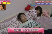 【朗報】女さん、枕になるだけで時給60000円の超高額バイトができる