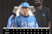 【ロッテ対西武15回戦】西武が８－２でロッテに快勝！ZOZOマリンで今季２勝目！平良が８回２失点で８勝目！栗山が１９年連続２桁打点！ロッテルーキー菊地はプロ初登板を勝利で飾れず