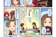 【デレステ】シンデレラガールズ劇場わいど☆　第632話～740話